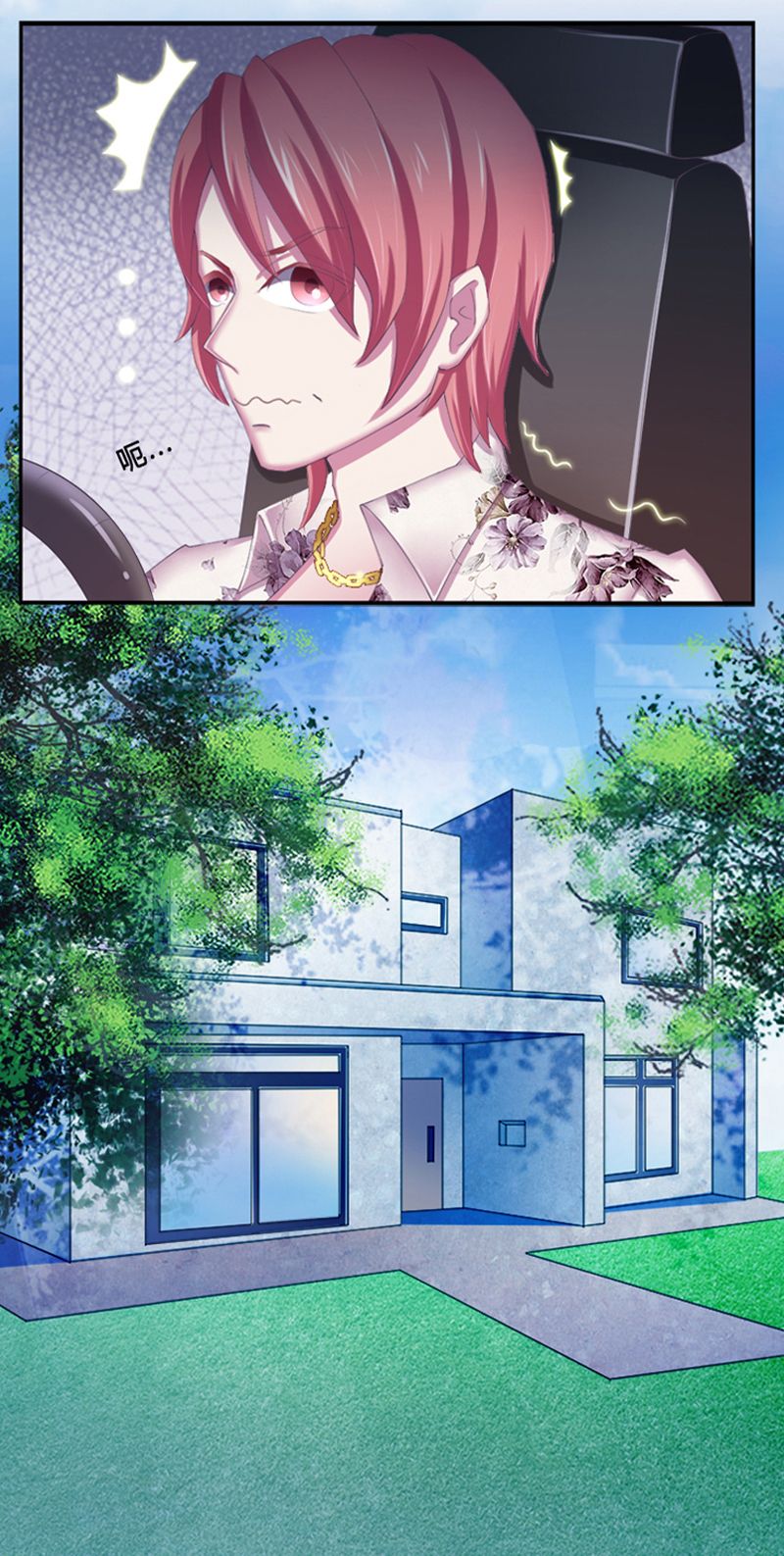 第3章：看我怎么收拾你！4