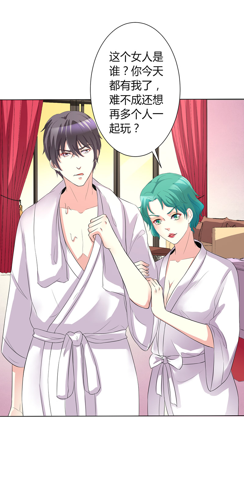 致命宠妻:总裁纳命来什么时候写的漫画,第71章：多希望你还活着1图