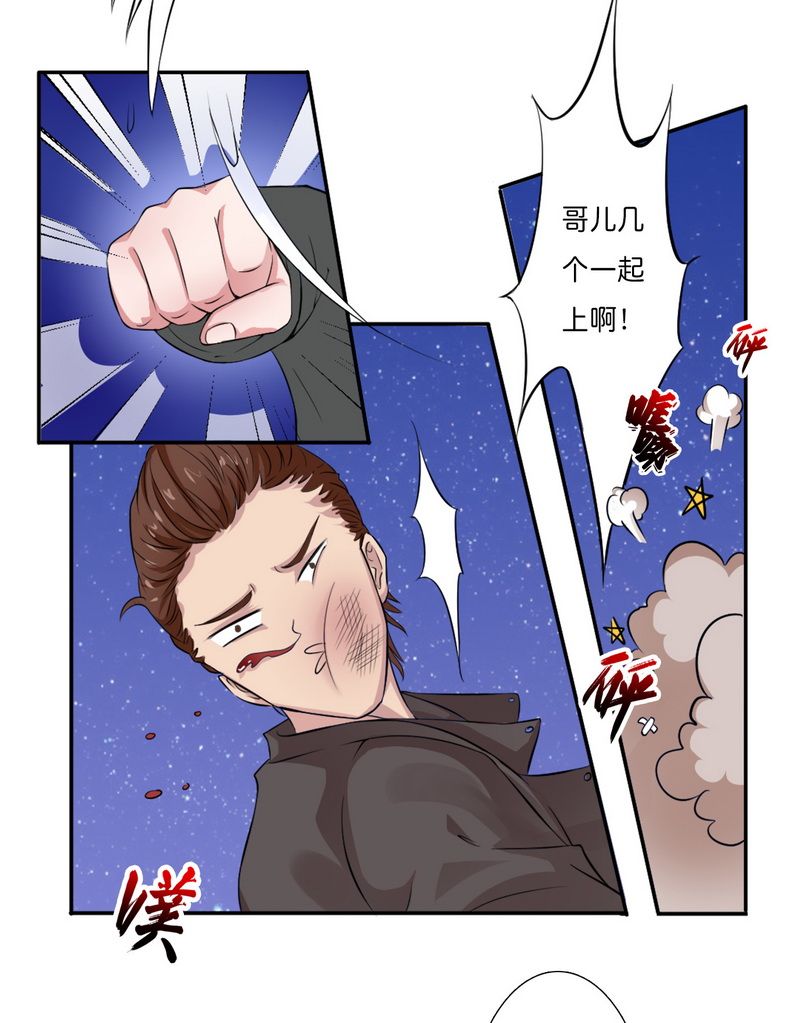 总裁的致命宠妻漫画,第16章：真的爱她吗2图