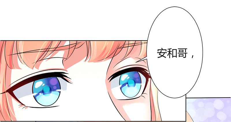 致命宠妻:总裁纳命来什么时候写的漫画,第105章：你们都是骗子5图