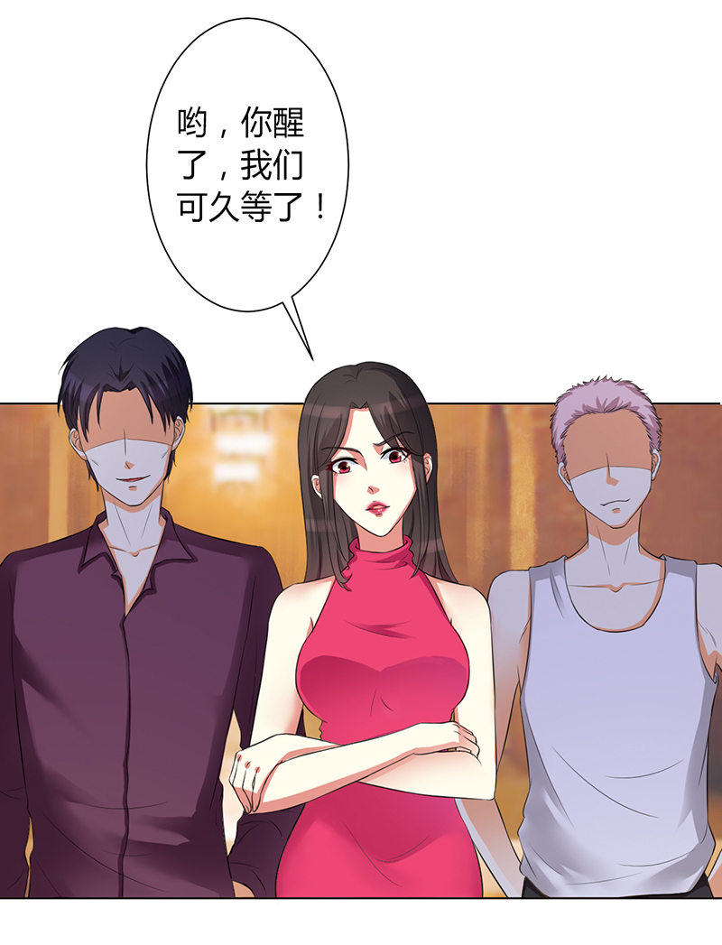 第80章：凶残的报复4