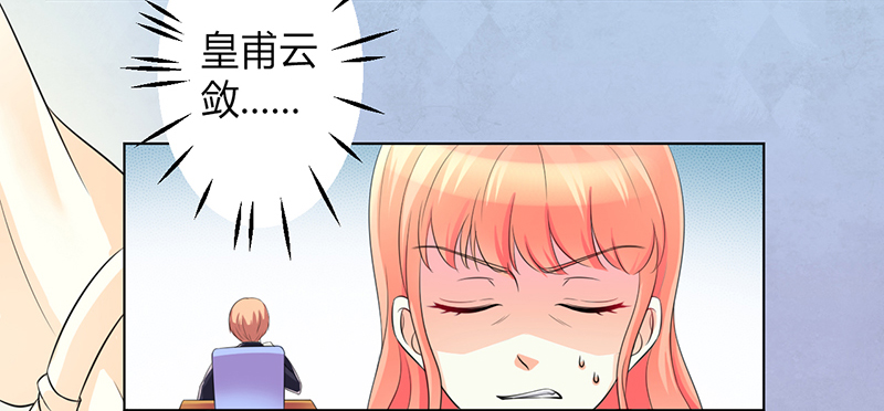 第102章：这是你欠我的1