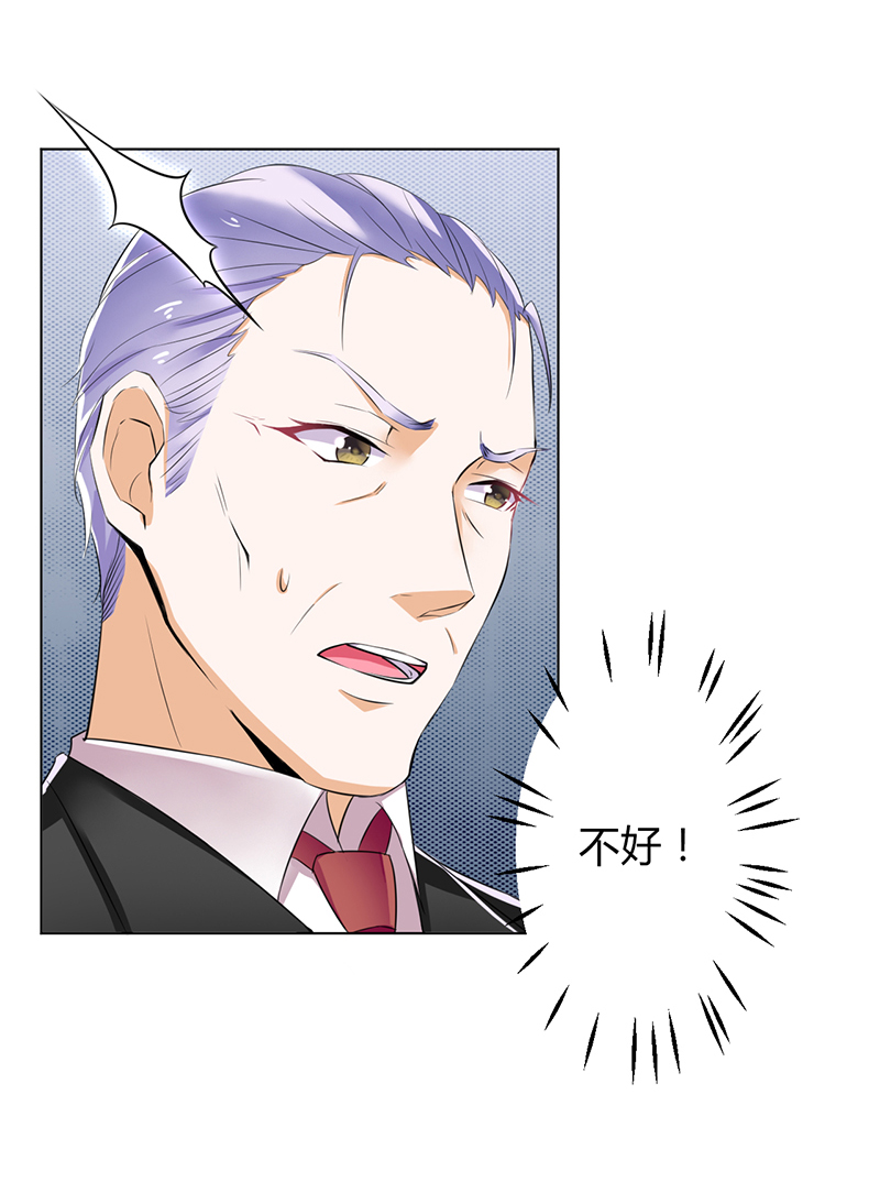 致命宠妻：总裁纳命来！漫画,第67章：我又害了他2图