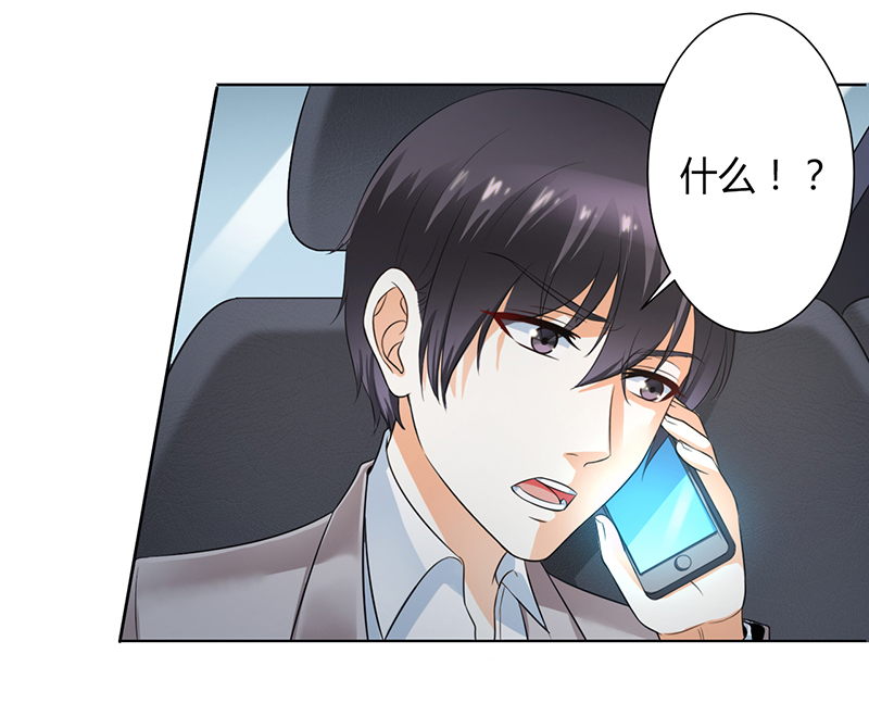 总裁的致命宠妻漫画,第103章：我帮你赢他2图