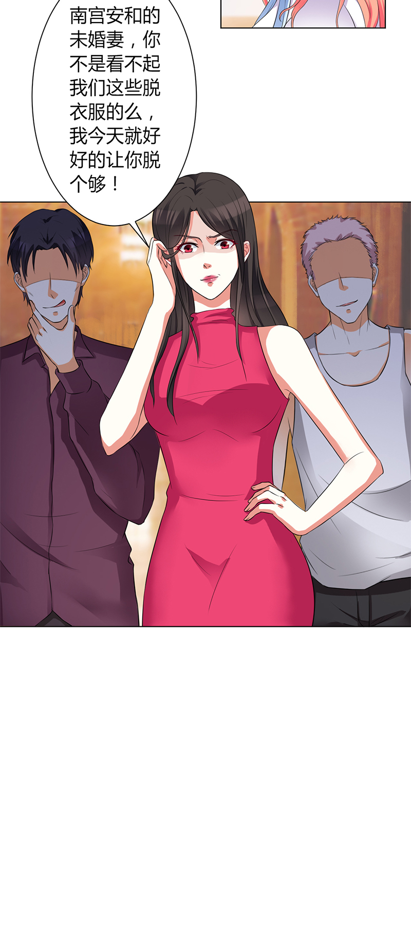 第80章：凶残的报复1