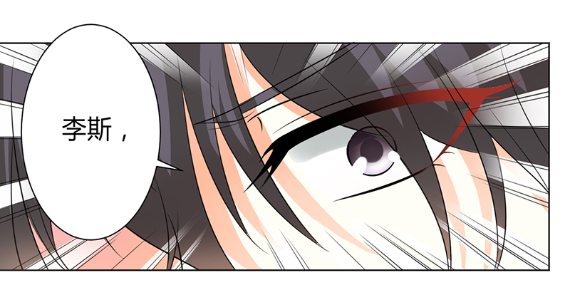 第104章：机不可失1