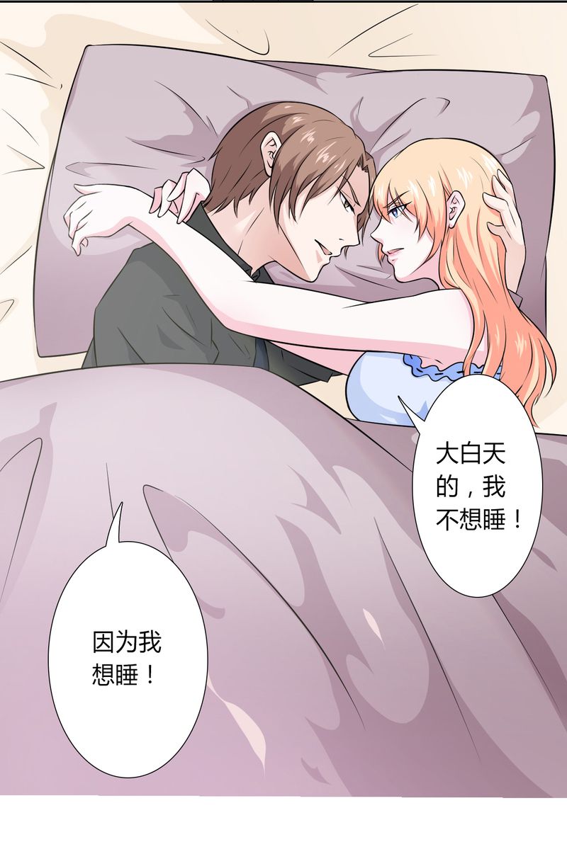 第28章：回归自由3