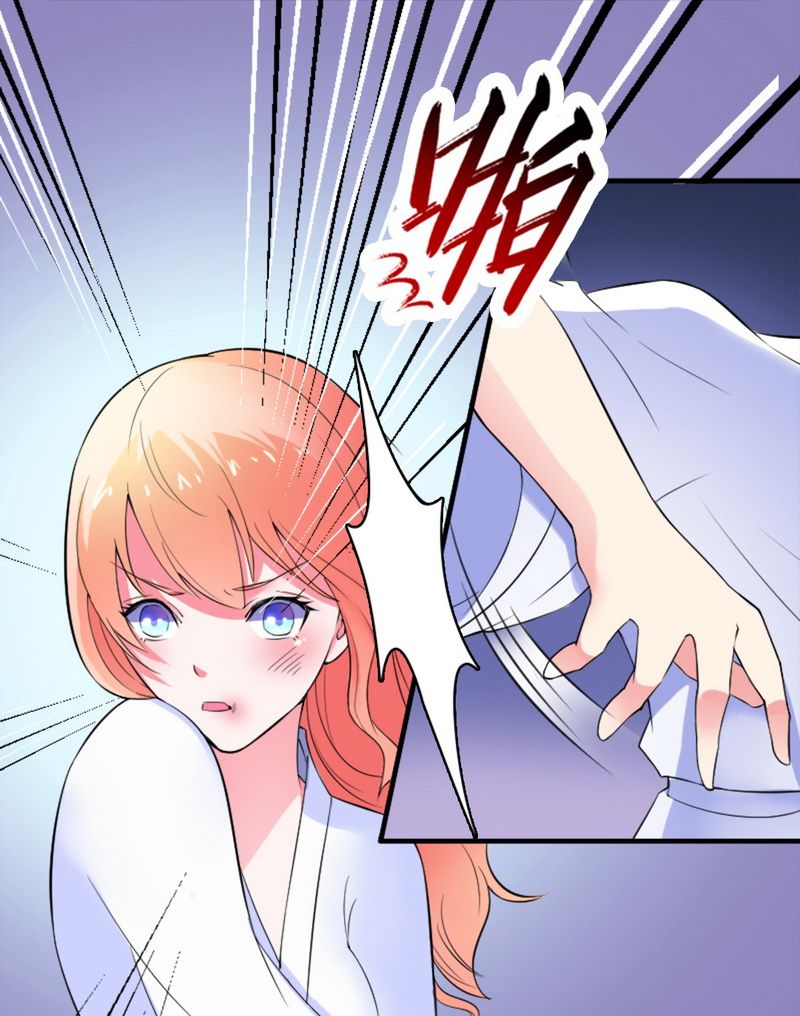 致命宠妻：总裁纳命来！漫画,第11章：报复开始4图