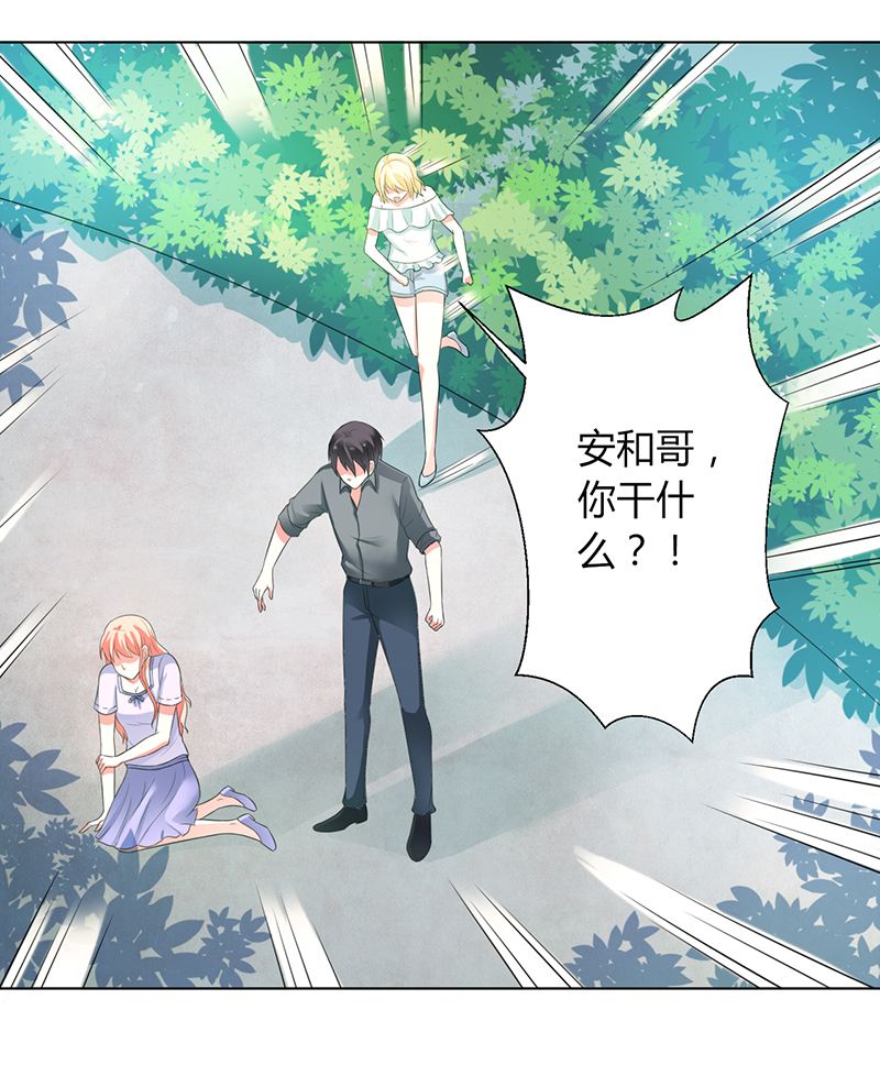 第97章：等我回来，我们就结婚3