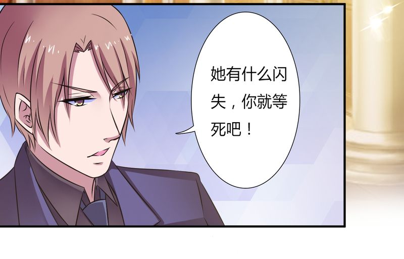 第30章：找回瓷娃娃3