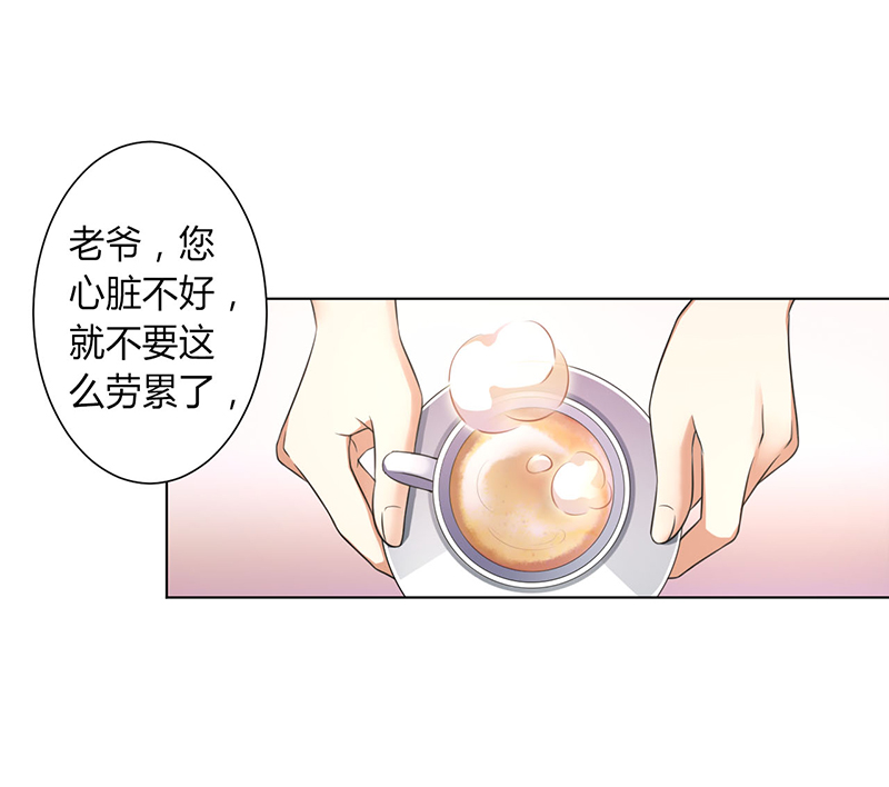 第116章：我还欠她一场婚礼0