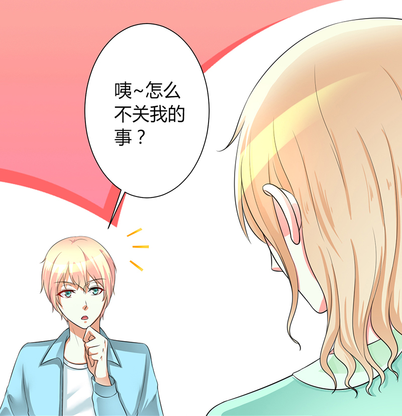 第101章：做饭给你吃1