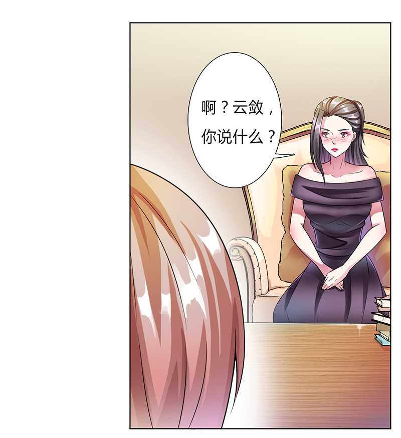 第47章：陆氏的前后身世2