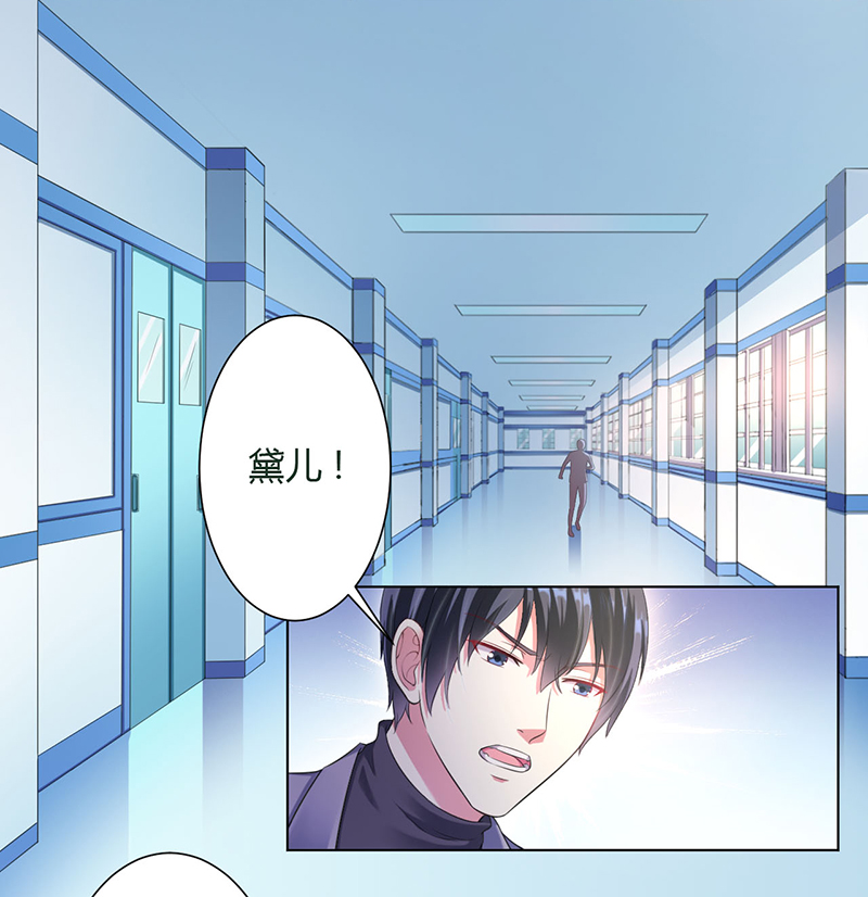 第115章：请将我带到他身边2