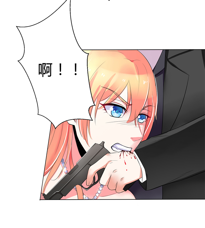 致命宠妻：总裁纳命来！漫画,第68章：原来是你杀了孩子1图