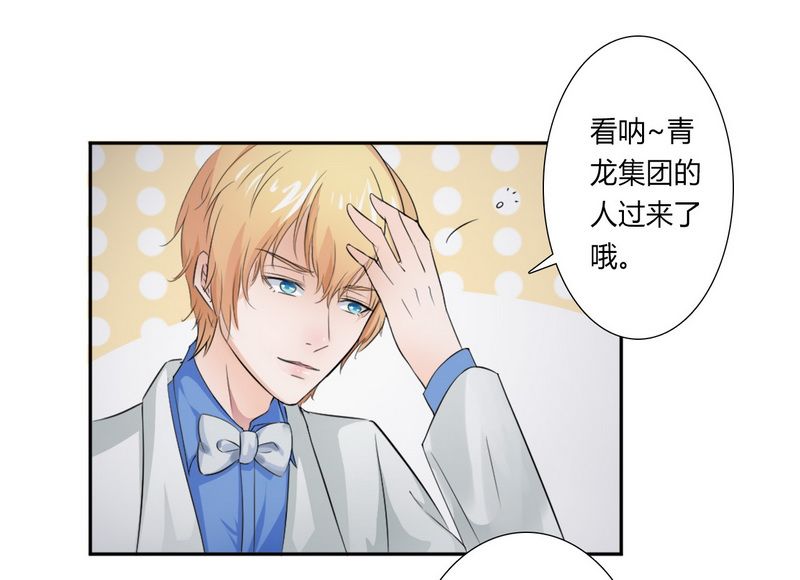 第15章：口是心非3