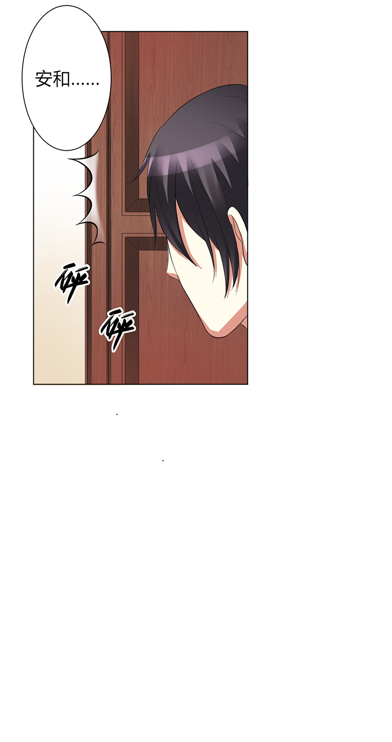 第76章：为什么要装作不认识我3