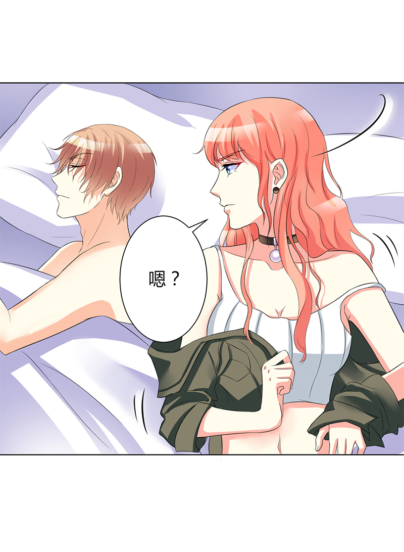 总裁的致命宠妻漫画,第74章：你认错人了2图