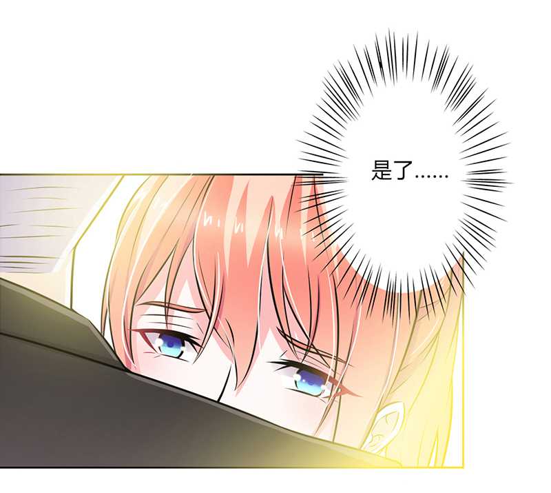 第41章：只有让他死4