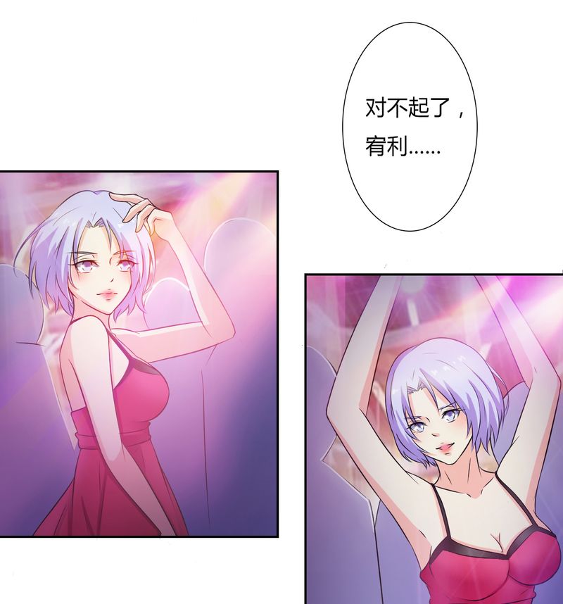 第29章：莫小黛逃跑了3