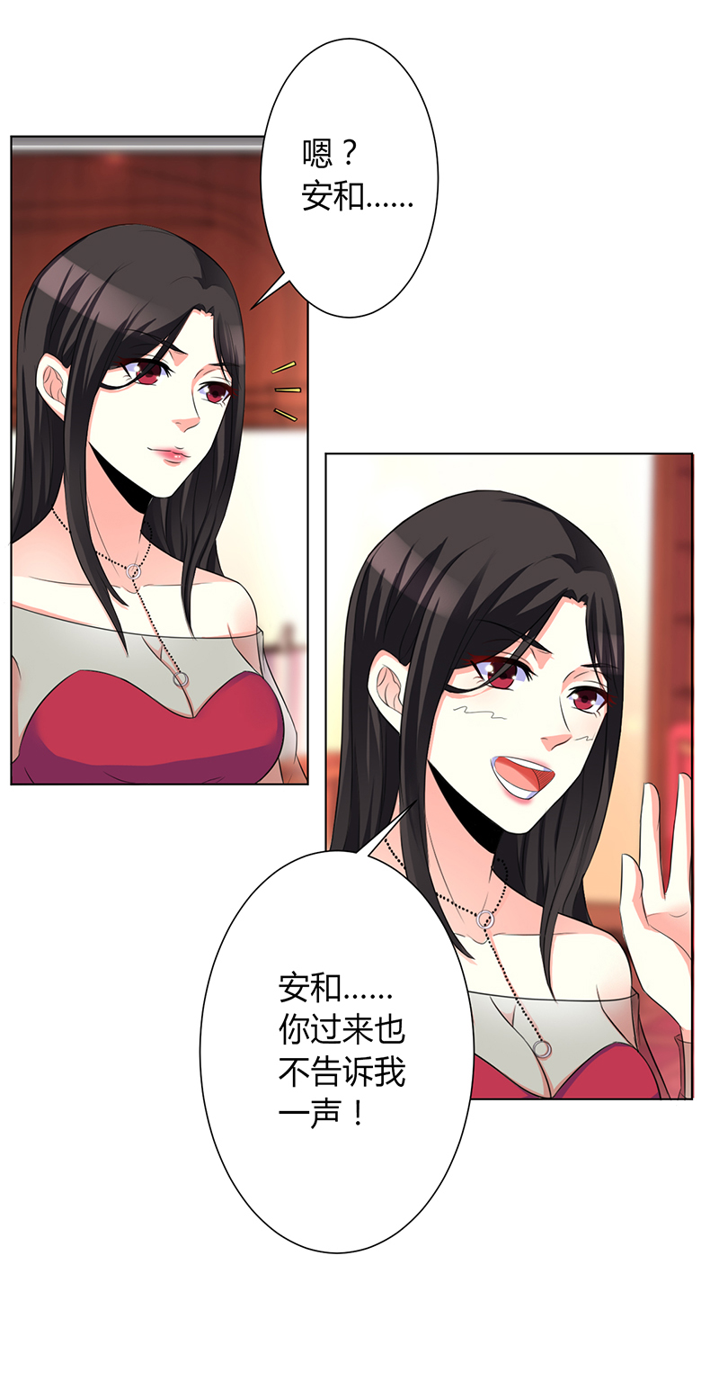 第72章：我们结婚吧1