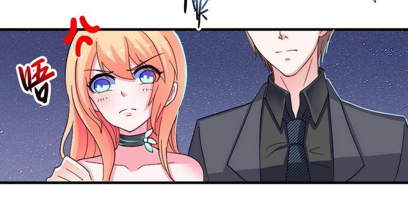 致命宠妻总裁纳命来小说百度云漫画,第14章：受不了了吗？4图