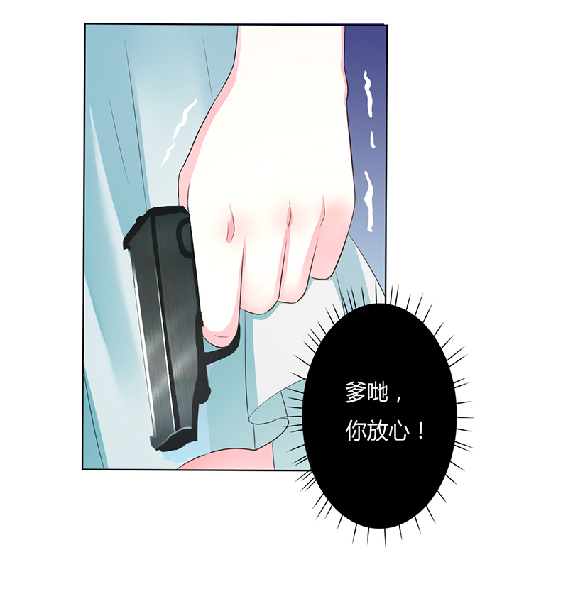 第59章：留在我身边0