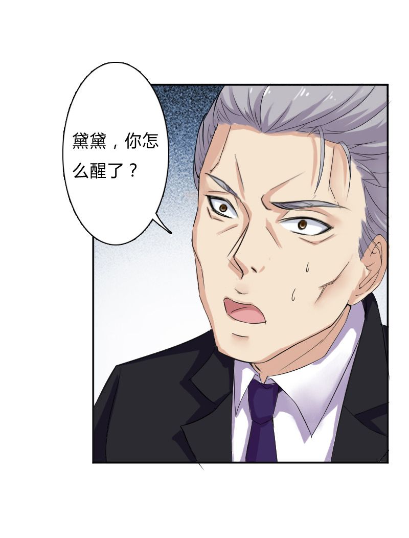 第8章：报复手段0