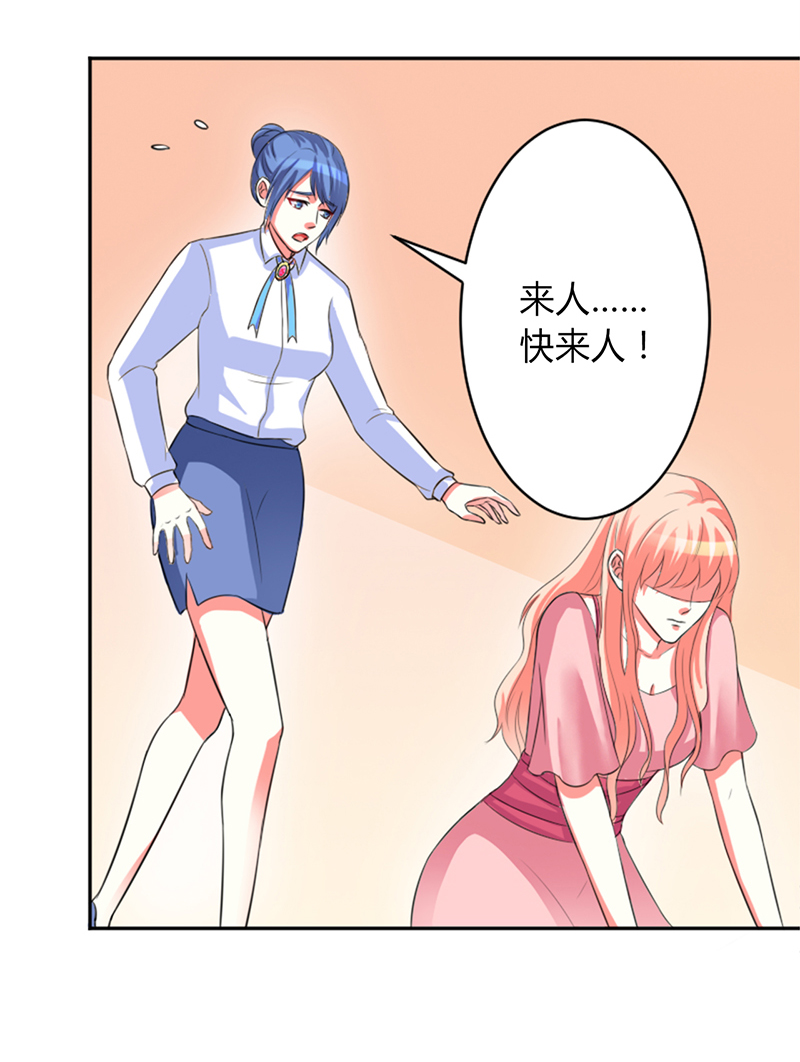 第85章：你很像我爱的人3