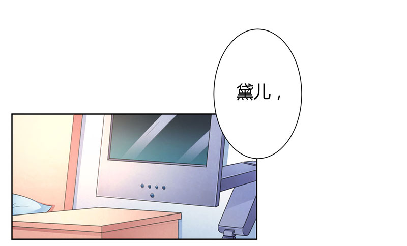 第114章：想在临死前听到你的声音2