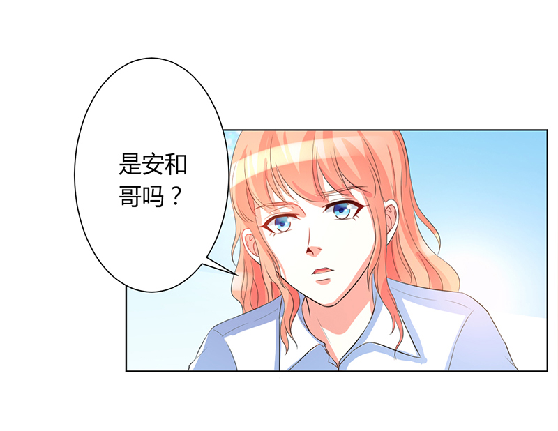 第83章：特助怎么能偷懒1