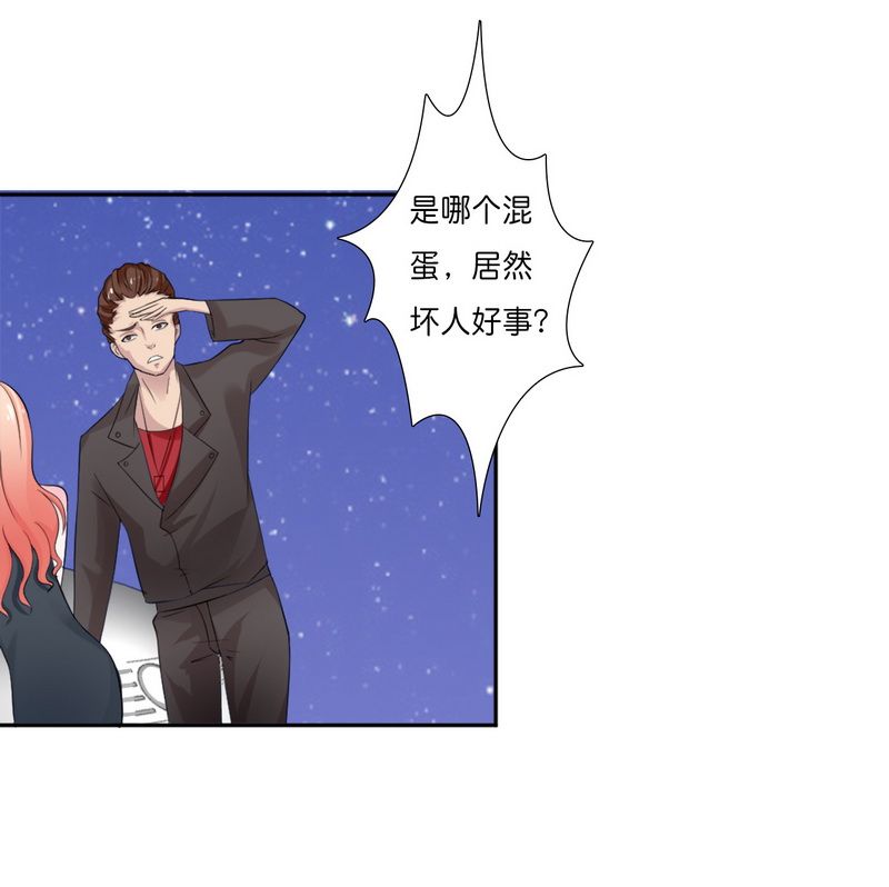 第16章：真的爱她吗1