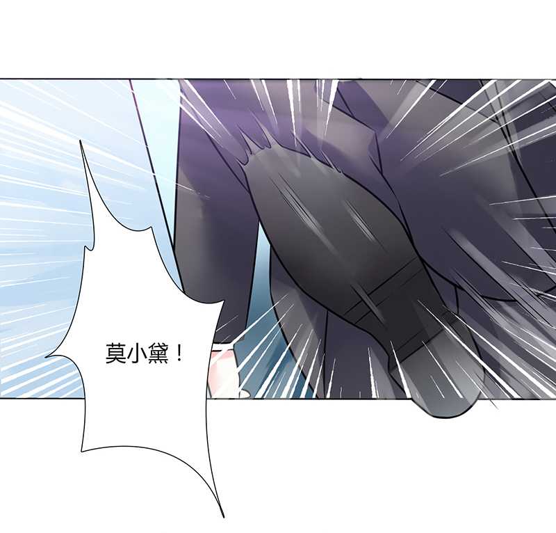 总裁的致命宠妻漫画,第37章：绝不放过你3图