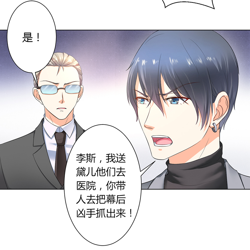 第113章：易美死了？4