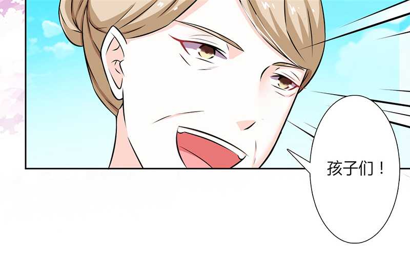 致命宠妻:总裁纳命来什么时候写的漫画,第39章：学会接受事实5图