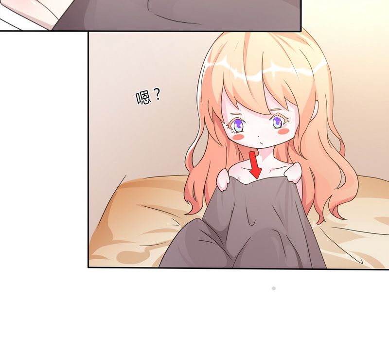 总裁的致命宠妻漫画,第16章：真的爱她吗4图