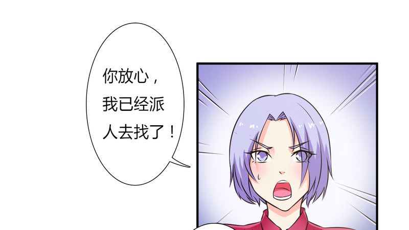 第30章：找回瓷娃娃4