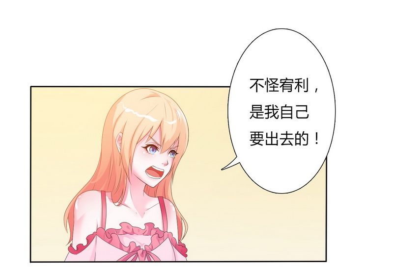 第20章：恶魔总裁0