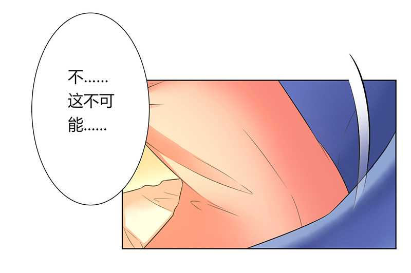 致命宠妻:总裁纳命来什么时候写的漫画,第50章：大小姐，你该怎么办1图