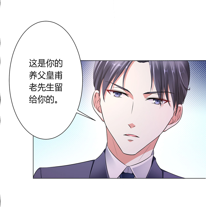 致命宠妻总裁纳命来小说百度云漫画,第117章：伯爵毕竟是你父亲4图