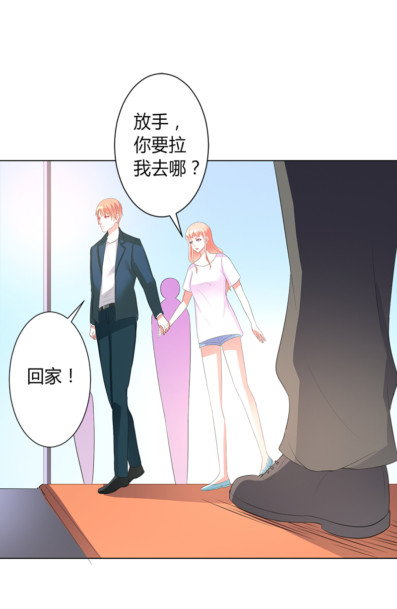 致命宠妻:总裁纳命来什么时候写的漫画,第90章：嫁给我吧2图