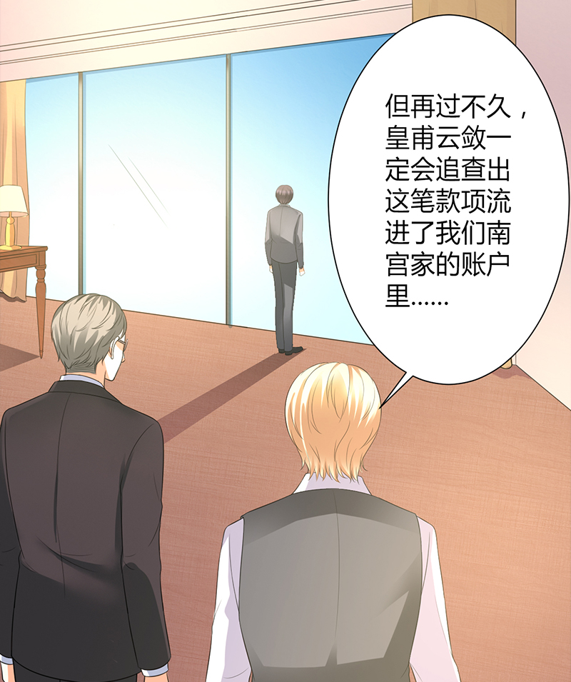 第104章：机不可失2