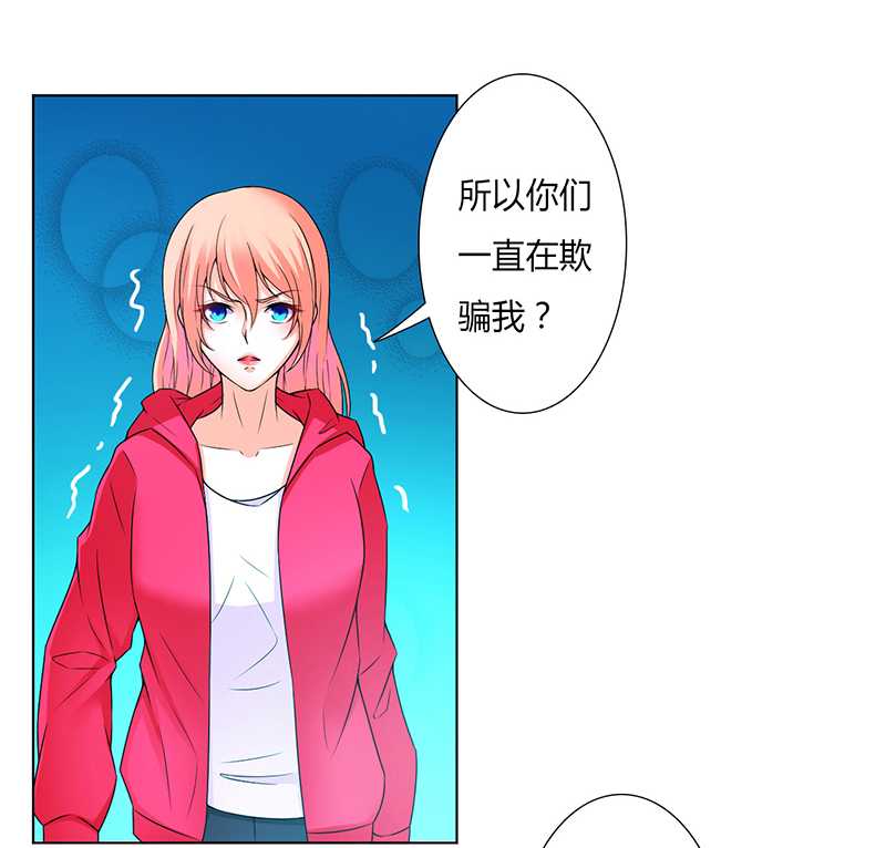 第49章：痛的入心入肺4