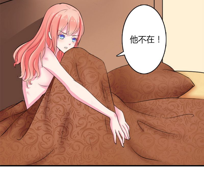 致命宠妻总裁漫画漫画,第11章：报复开始5图