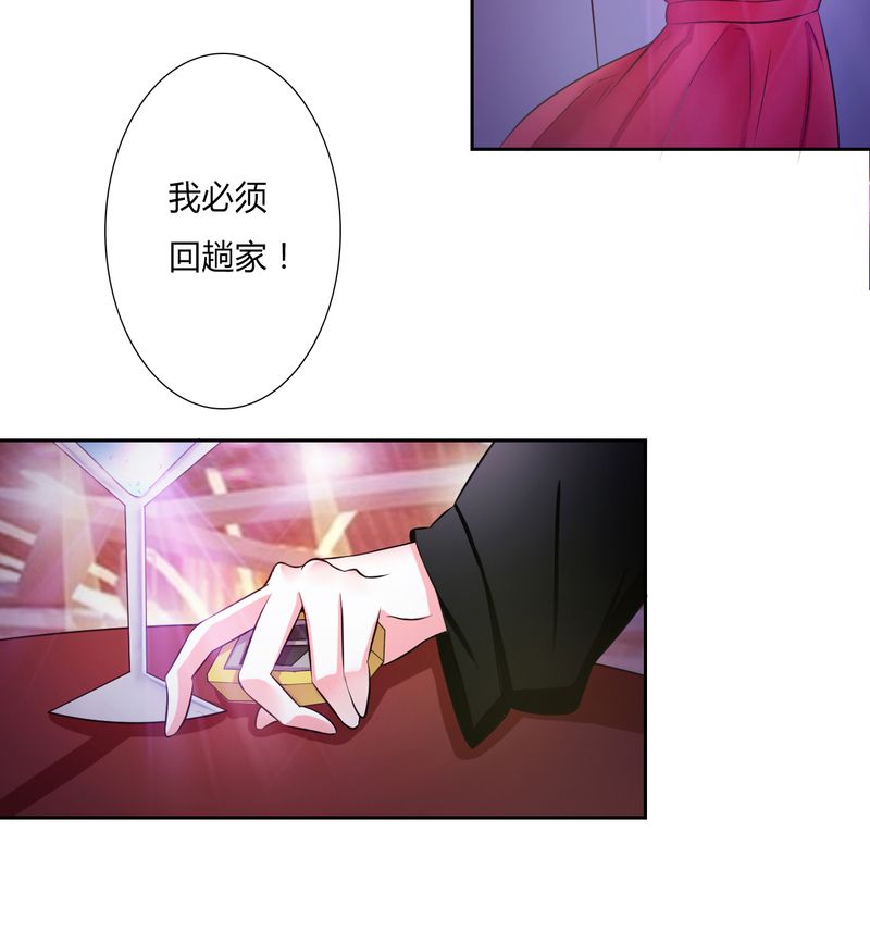 第29章：莫小黛逃跑了4