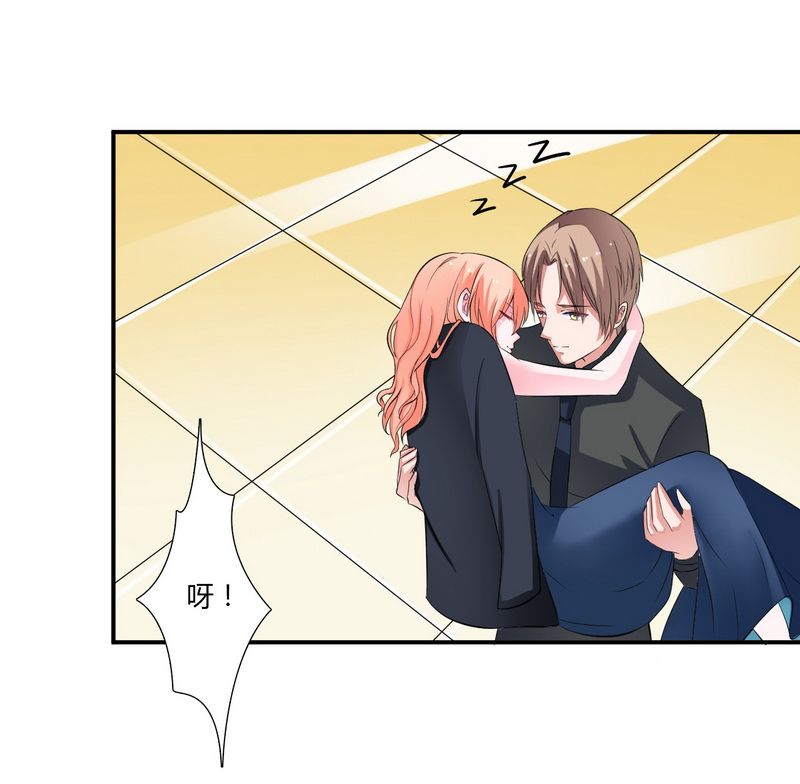 总裁的致命宠妻漫画,第16章：真的爱她吗1图