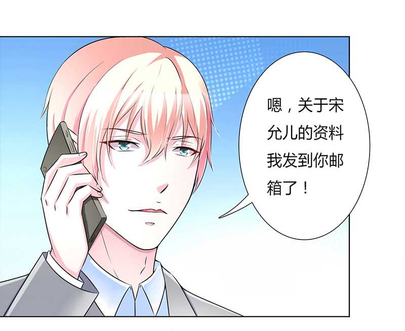 第44章：数据找到了4