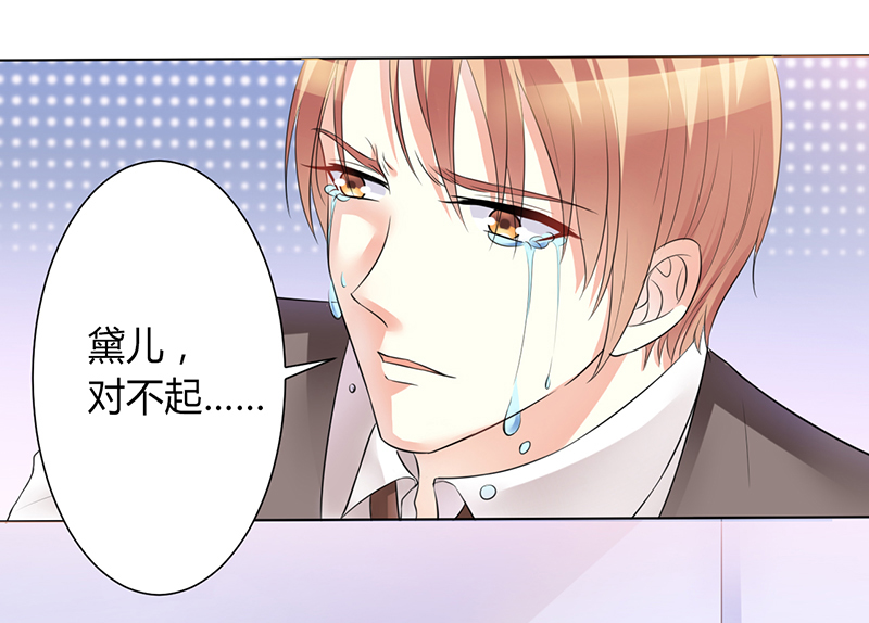 第82章：那个身影好熟悉3