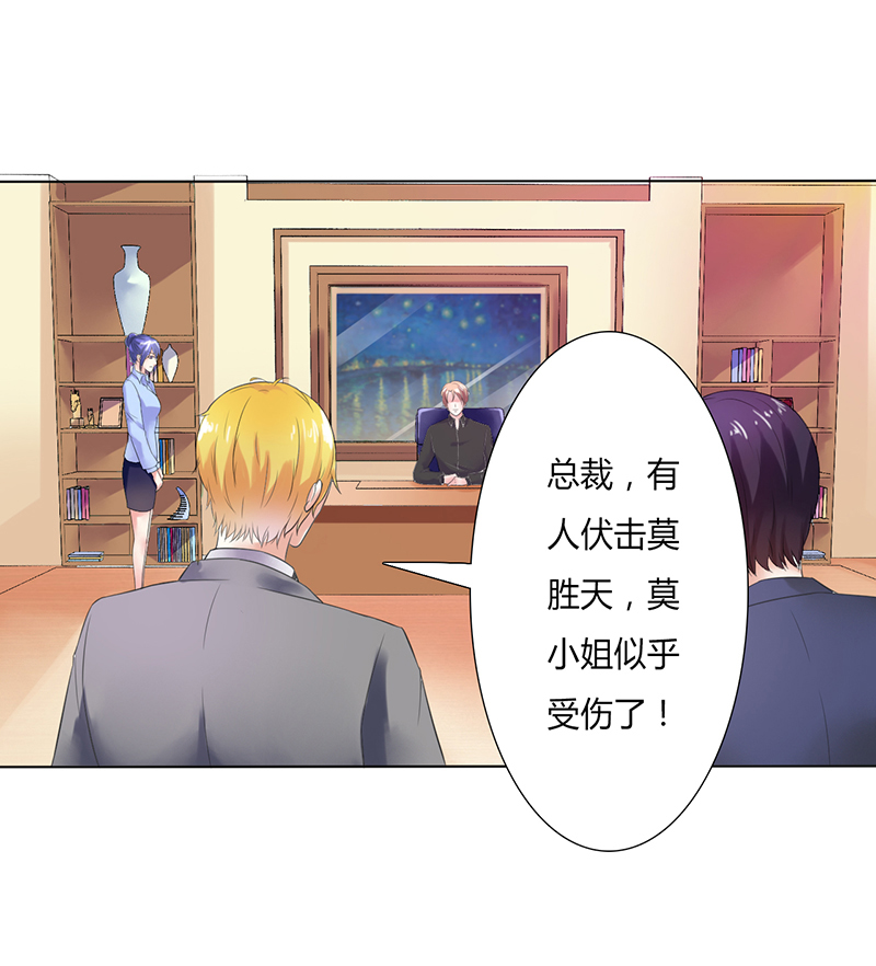 第58章：还好你活着2