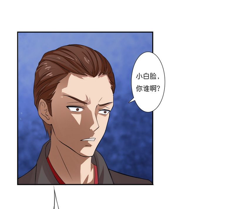 第16章：真的爱她吗4